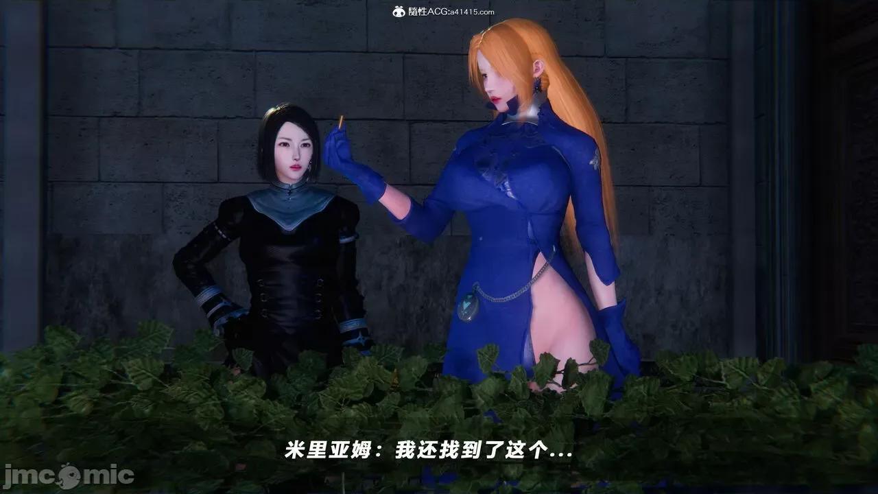 蝴蝶之殇 [aaish] 蝴蝶之殇 vice city 10 第404页