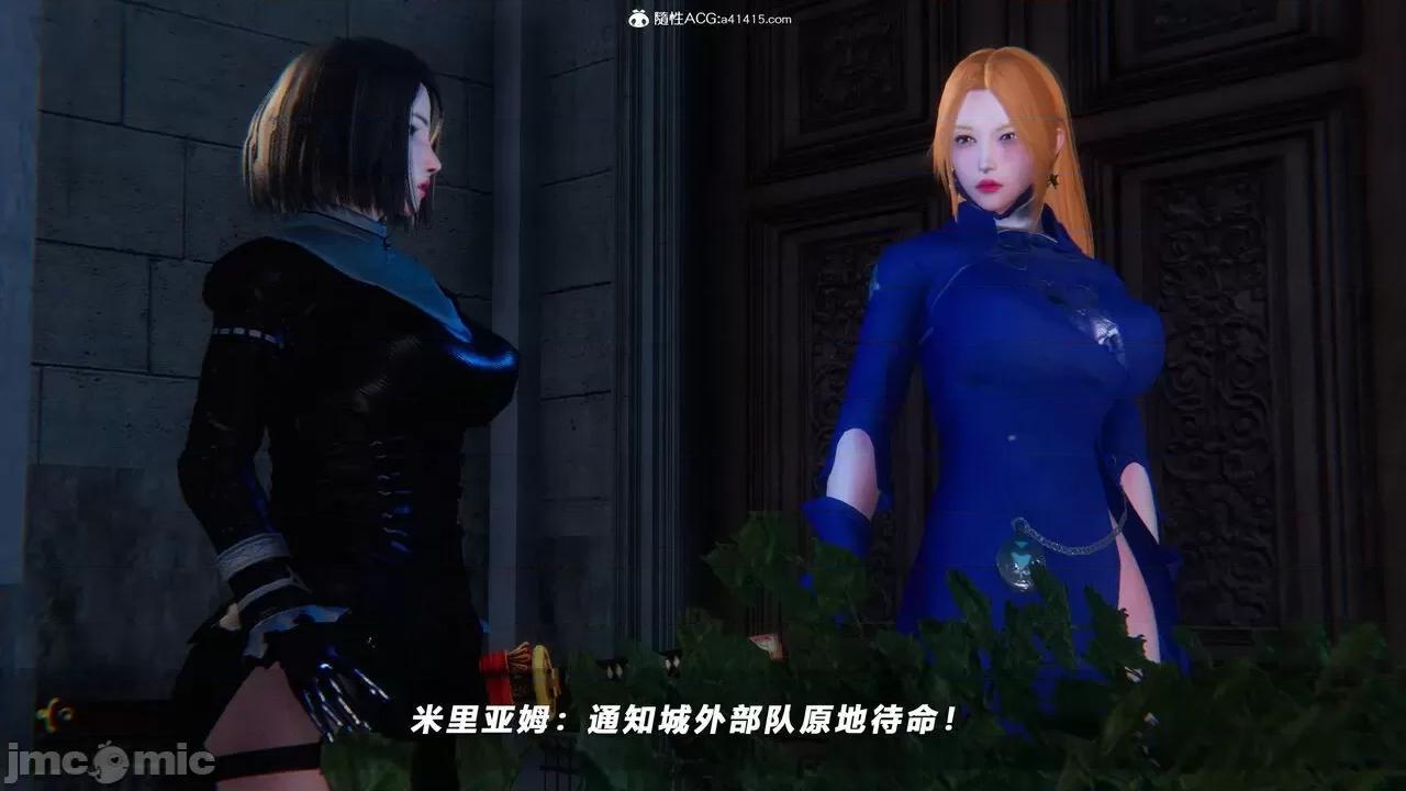 蝴蝶之殇 [aaish] 蝴蝶之殇 vice city 10 第406页