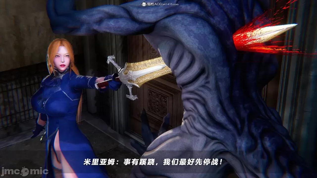 蝴蝶之殇 [aaish] 蝴蝶之殇 vice city 10 第410页