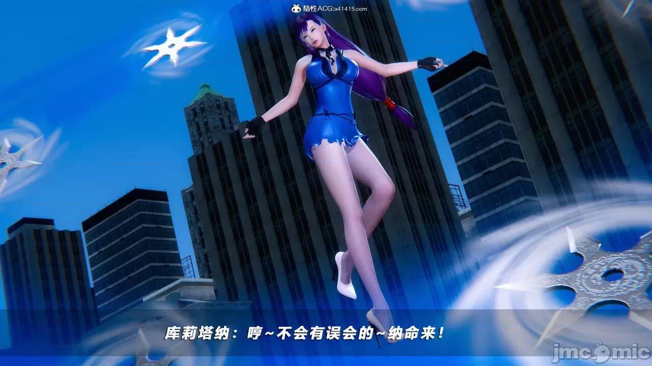 蝴蝶之殇 [aaish] 蝴蝶之殇 vice city 10 第411页