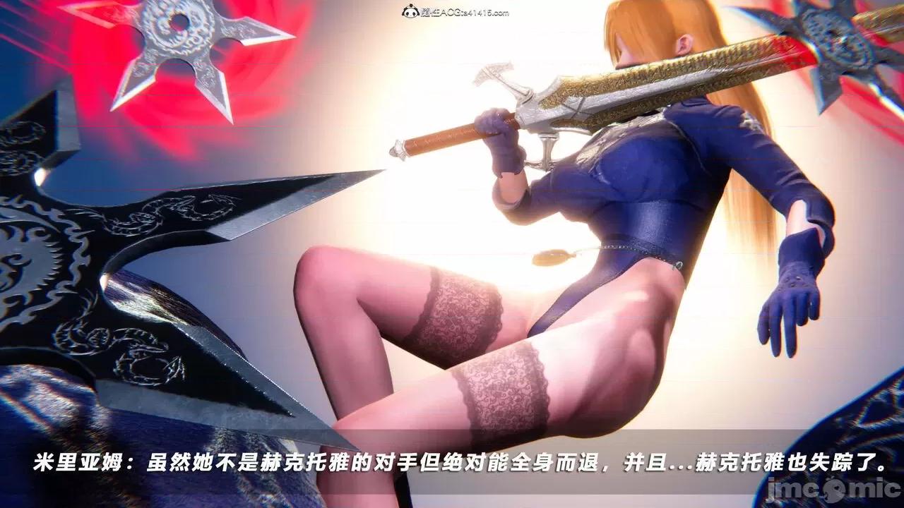 蝴蝶之殇 [aaish] 蝴蝶之殇 vice city 10 第416页