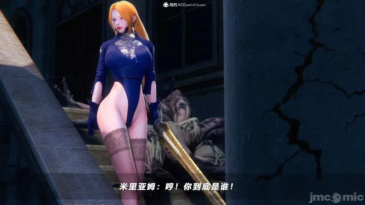 蝴蝶之殇 [aaish] 蝴蝶之殇 vice city 10 第424页