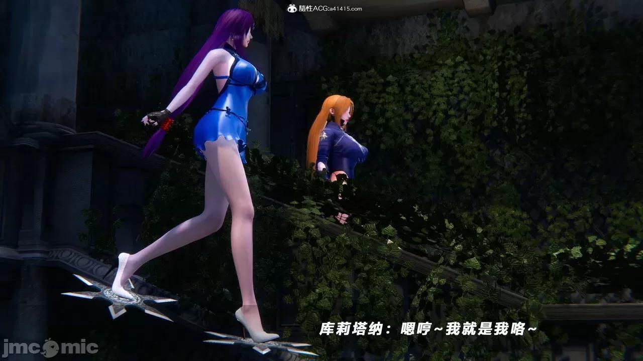 蝴蝶之殇 [aaish] 蝴蝶之殇 vice city 10 第425页