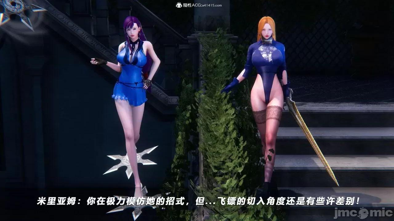 蝴蝶之殇 [aaish] 蝴蝶之殇 vice city 10 第426页