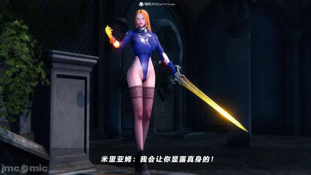 蝴蝶之殇 [aaish] 蝴蝶之殇 vice city 10 第428页