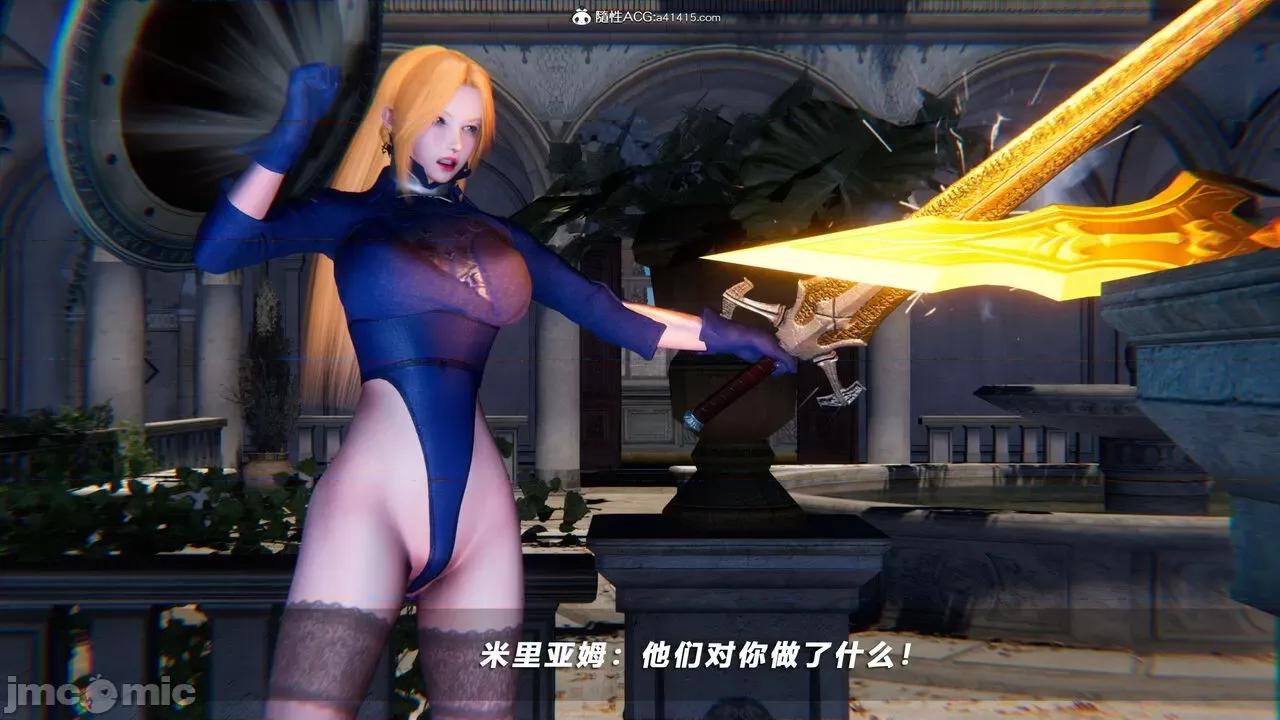 蝴蝶之殇 [aaish] 蝴蝶之殇 vice city 10 第438页