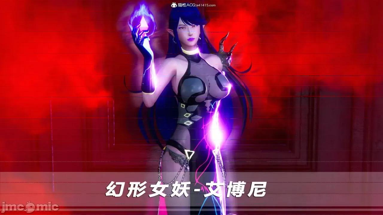 蝴蝶之殇 [aaish] 蝴蝶之殇 vice city 10 第458页