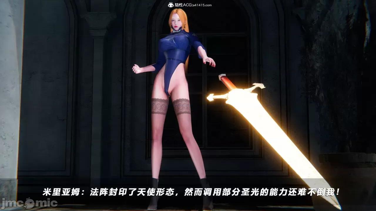蝴蝶之殇 [aaish] 蝴蝶之殇 vice city 10 第463页