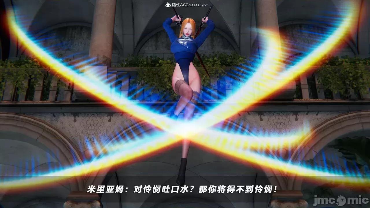 蝴蝶之殇 [aaish] 蝴蝶之殇 vice city 10 第468页