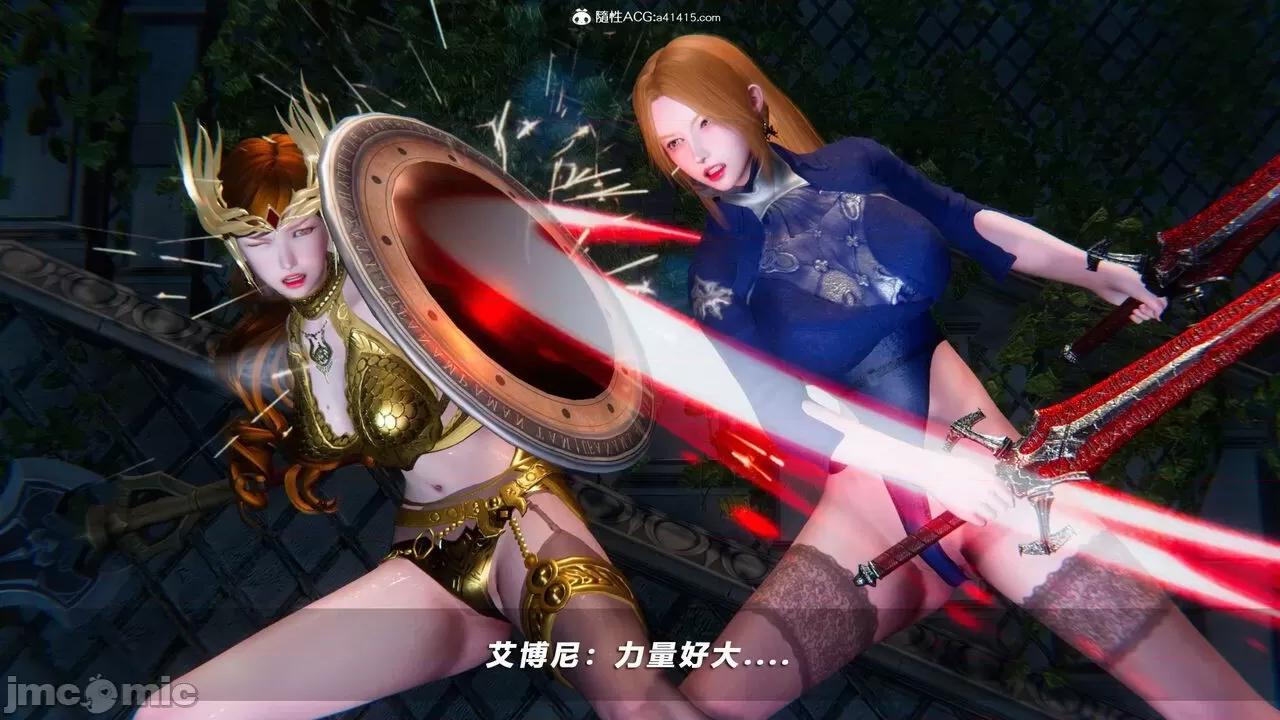 蝴蝶之殇 [aaish] 蝴蝶之殇 vice city 10 第471页