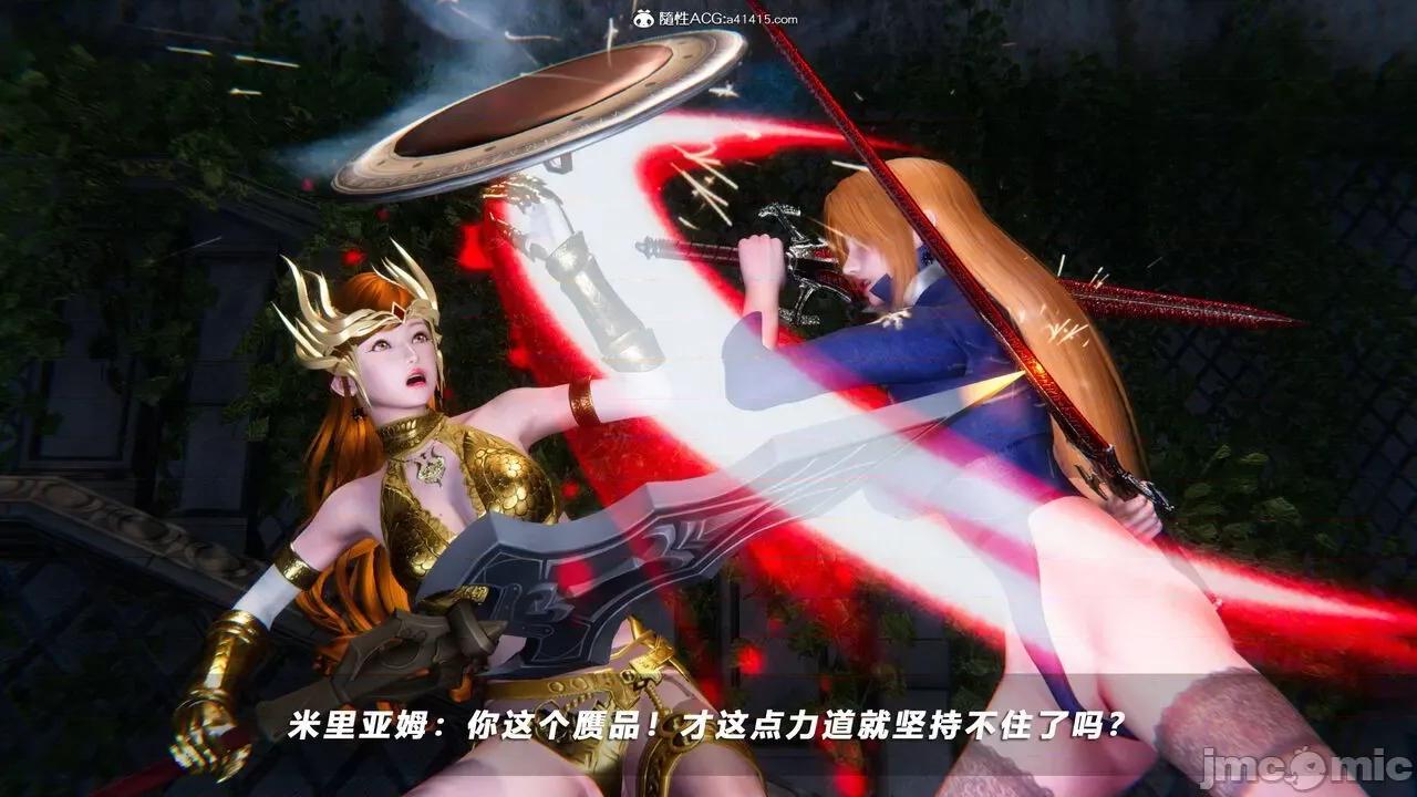 蝴蝶之殇 [aaish] 蝴蝶之殇 vice city 10 第472页