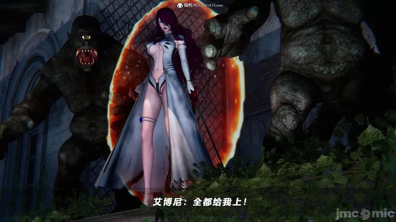 蝴蝶之殇 [aaish] 蝴蝶之殇 vice city 10 第476页