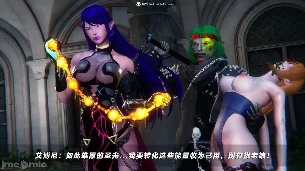 蝴蝶之殇 [aaish] 蝴蝶之殇 vice city 10 第512页