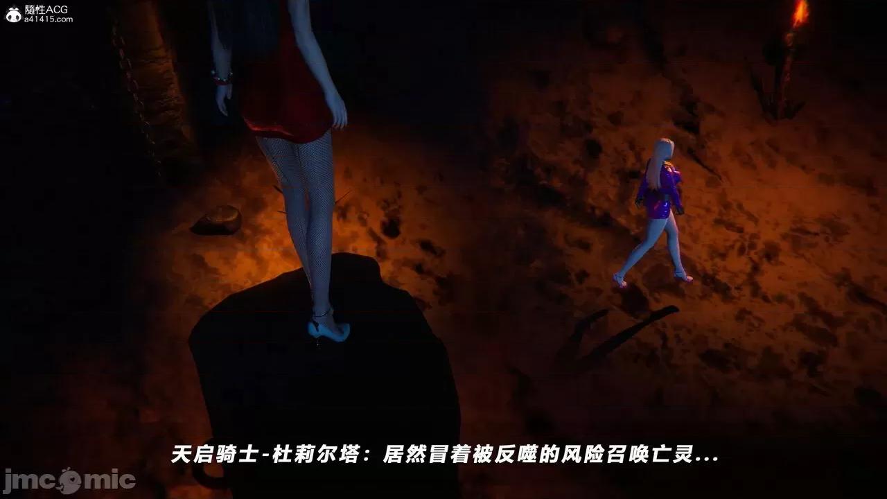 蝴蝶之殇 [aaish] 蝴蝶之殇 vice city 10 第517页
