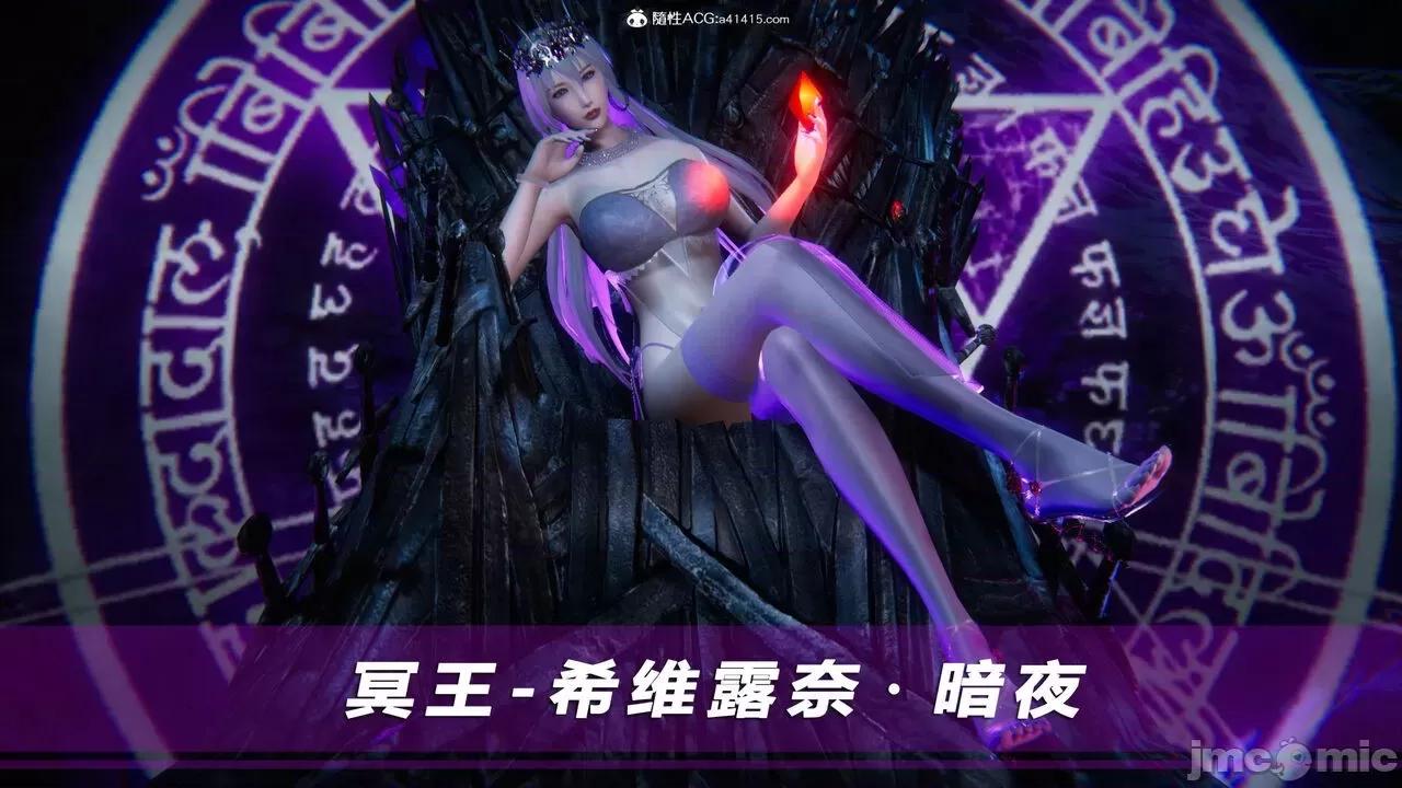 蝴蝶之殇 [aaish] 蝴蝶之殇 vice city 10 第526页