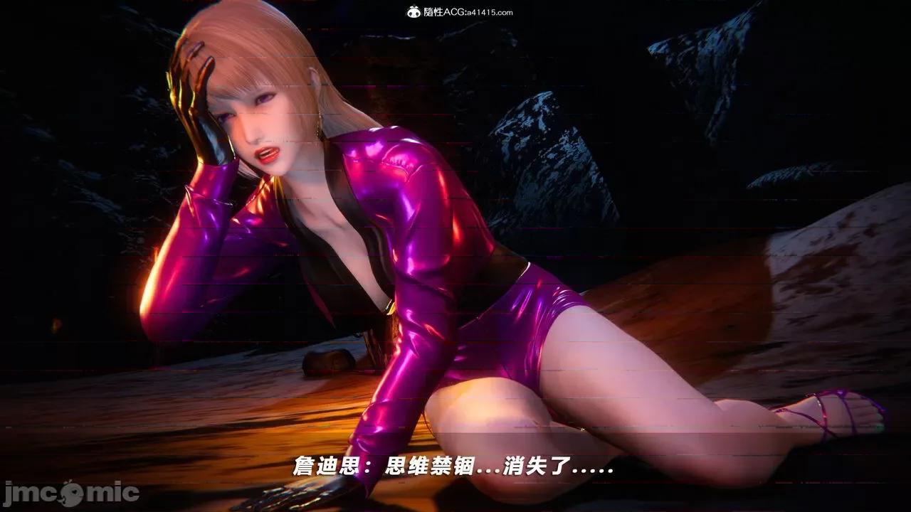蝴蝶之殇 [aaish] 蝴蝶之殇 vice city 10 第531页