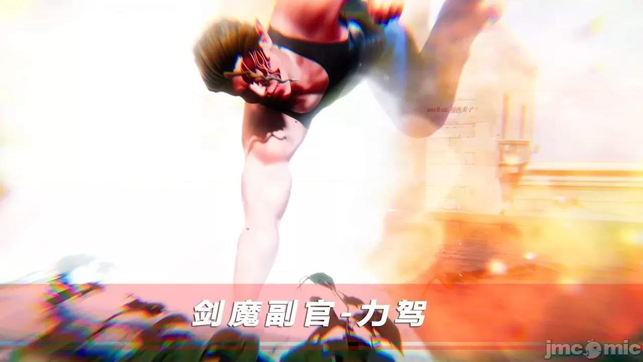 蝴蝶之殇 [aaish] 蝴蝶之殇 vice city 11 第32页