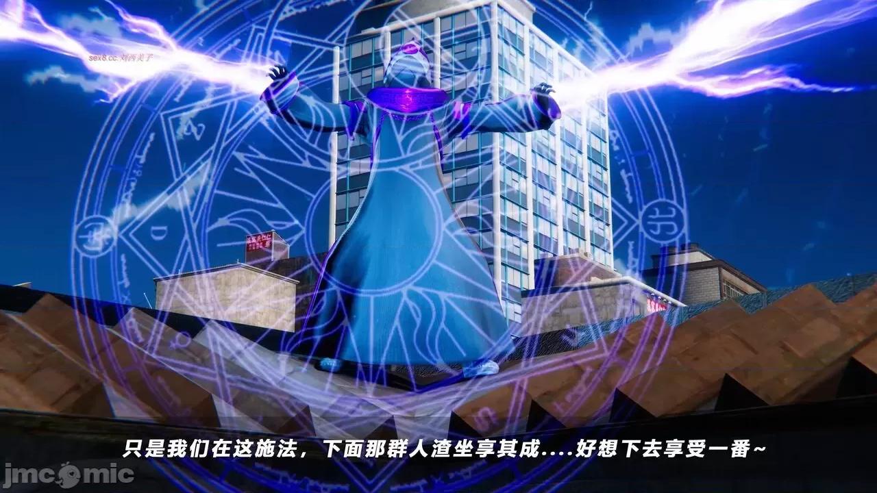 蝴蝶之殇 [aaish] 蝴蝶之殇 vice city 11 第133页