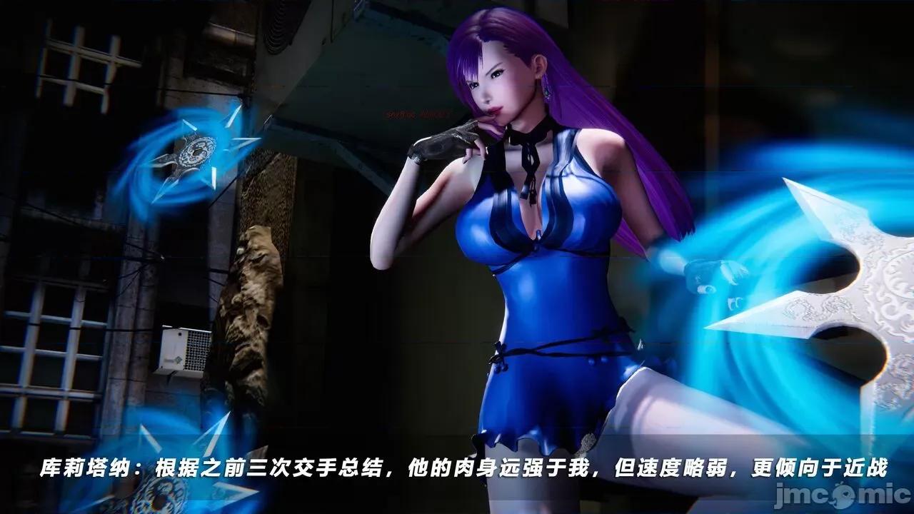 蝴蝶之殇 [aaish] 蝴蝶之殇 vice city 11 第160页