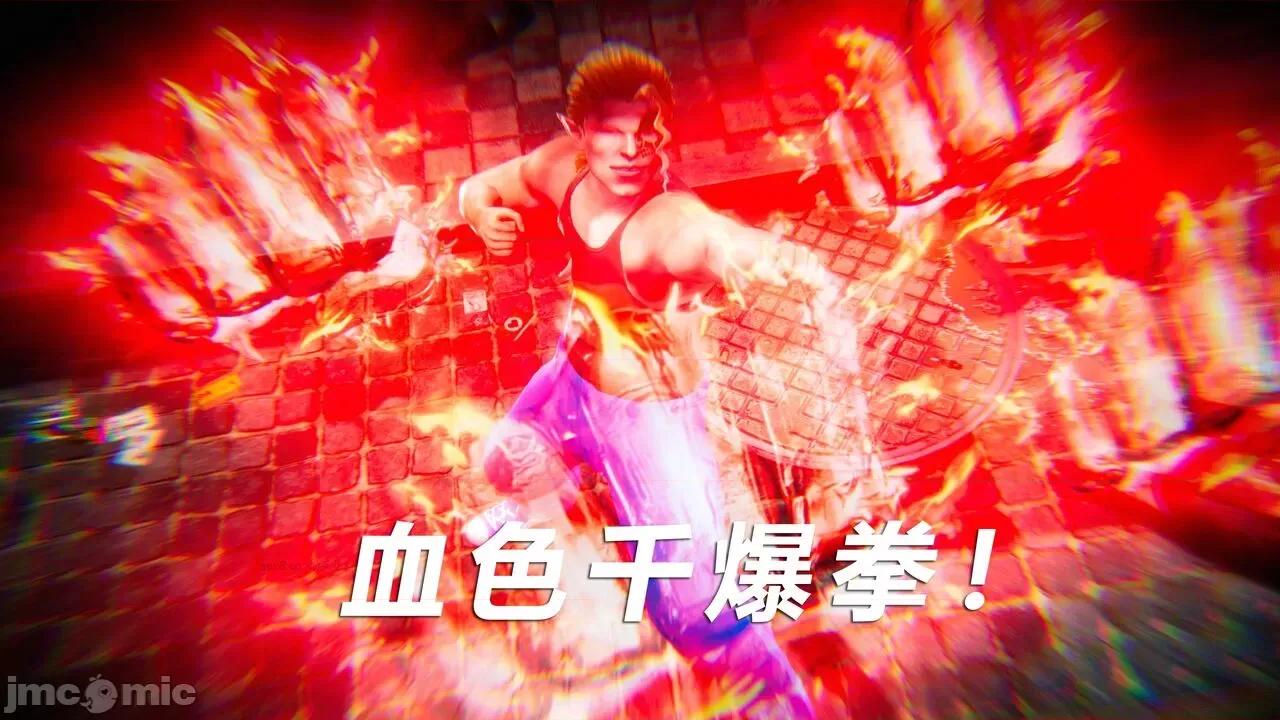 蝴蝶之殇 [aaish] 蝴蝶之殇 vice city 11 第165页