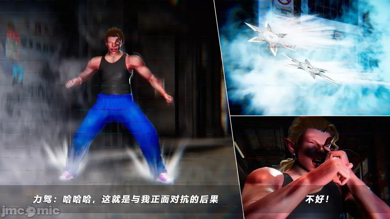 蝴蝶之殇 [aaish] 蝴蝶之殇 vice city 11 第176页