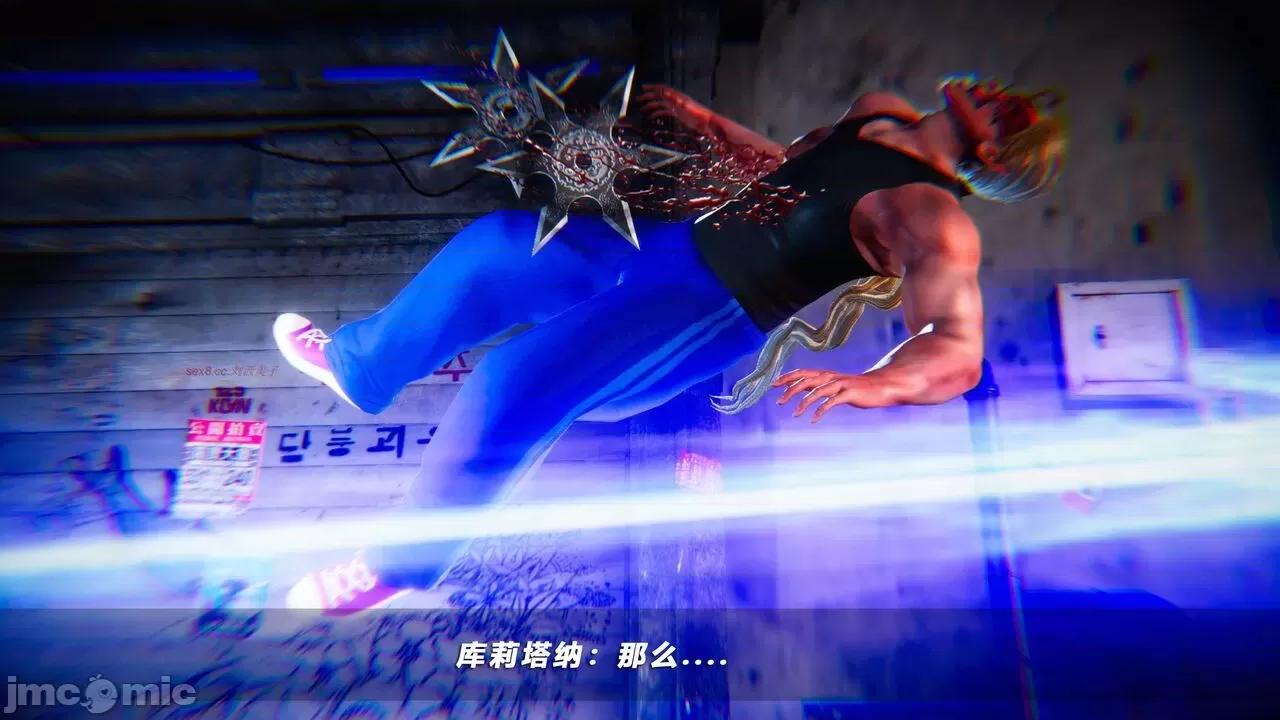 蝴蝶之殇 [aaish] 蝴蝶之殇 vice city 11 第180页