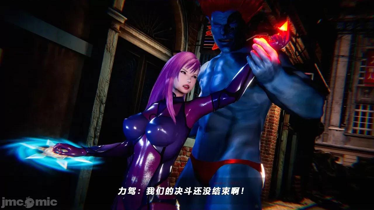 蝴蝶之殇 [aaish] 蝴蝶之殇 vice city 11 第190页