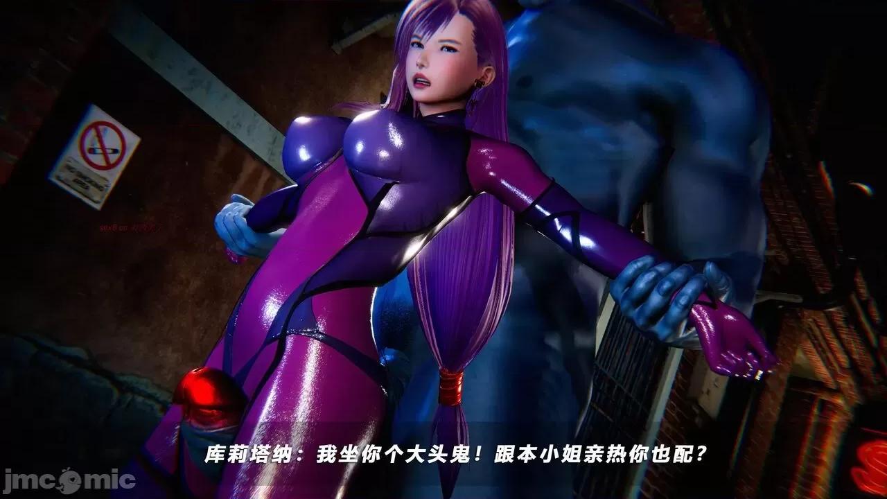 蝴蝶之殇 [aaish] 蝴蝶之殇 vice city 11 第201页