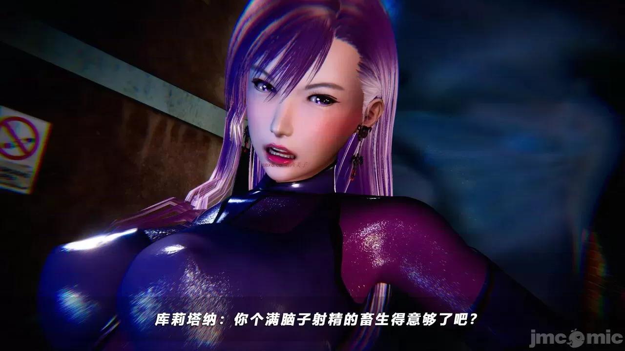 蝴蝶之殇 [aaish] 蝴蝶之殇 vice city 11 第202页