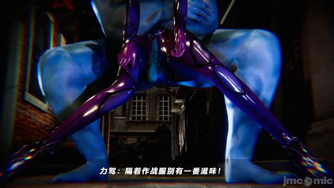蝴蝶之殇 [aaish] 蝴蝶之殇 vice city 11 第218页