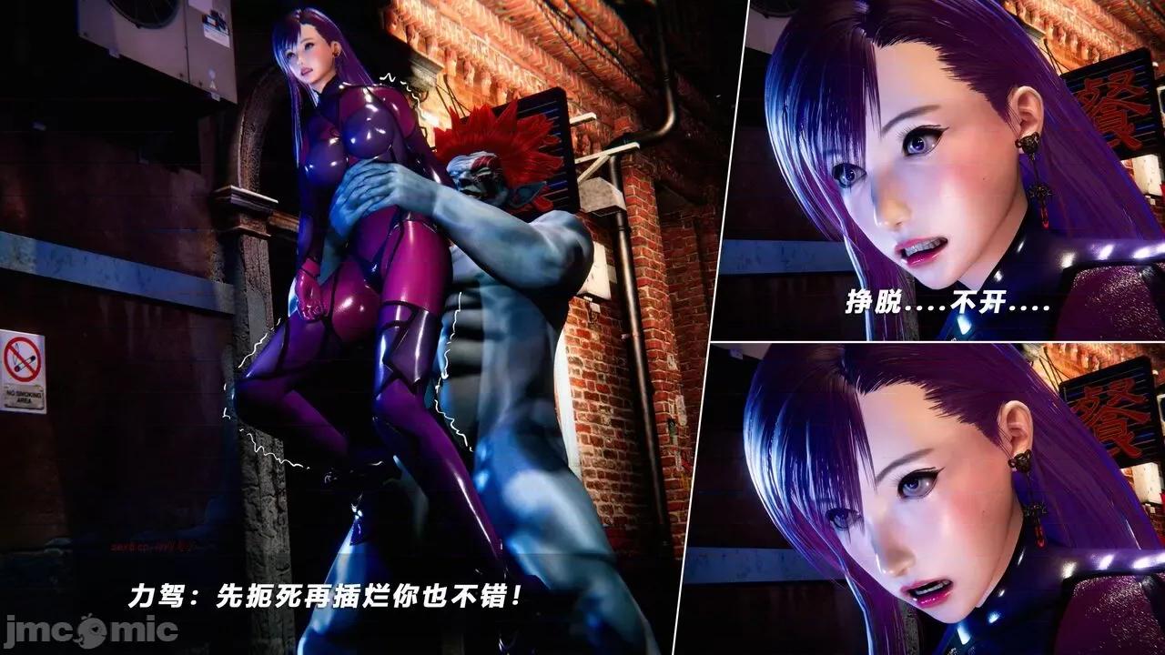 蝴蝶之殇 [aaish] 蝴蝶之殇 vice city 11 第230页