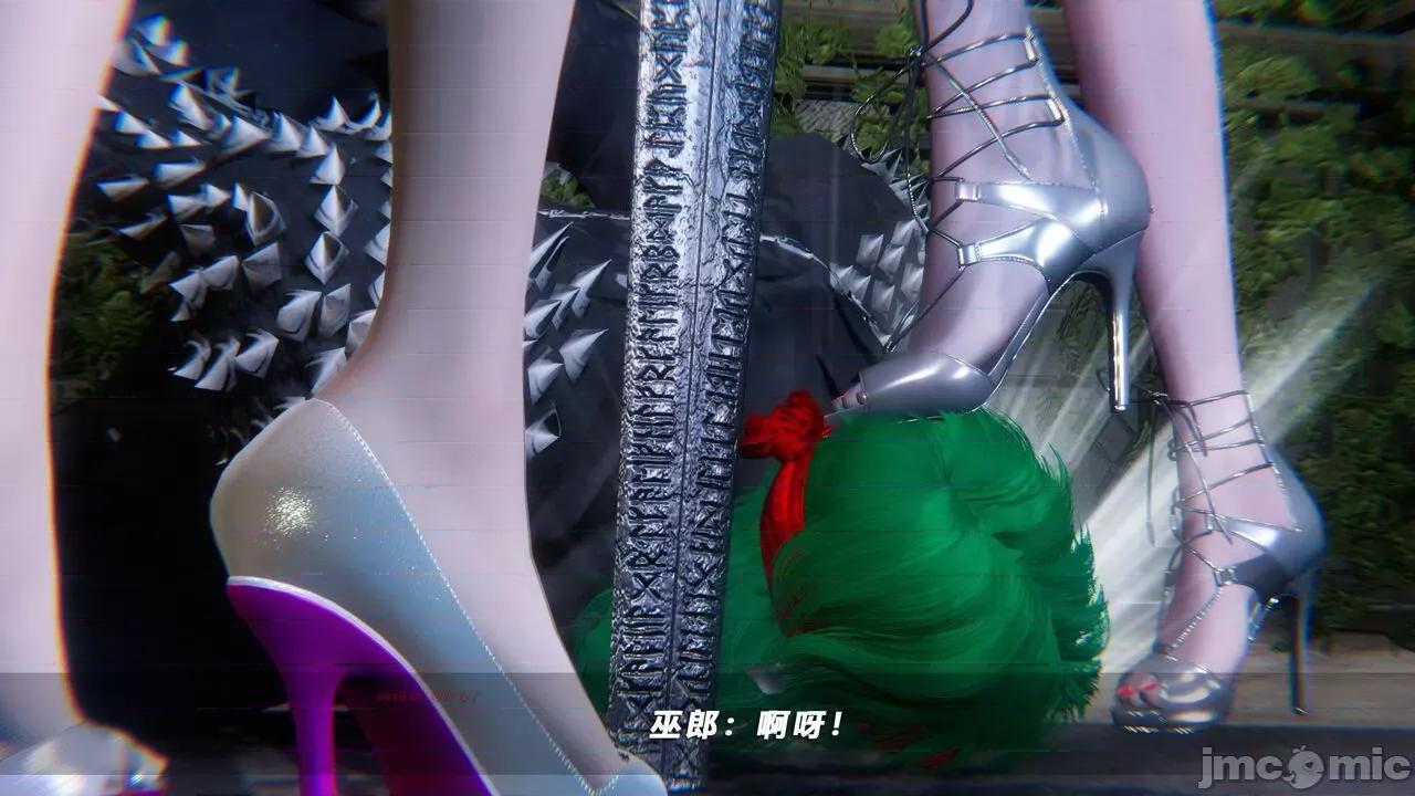 蝴蝶之殇 [aaish] 蝴蝶之殇 vice city 11 第332页
