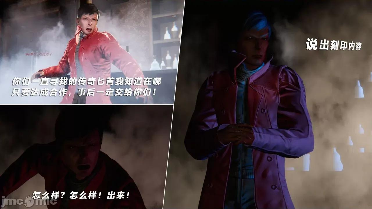 蝴蝶之殇 [aaish] 蝴蝶之殇 vice city 11 第401页