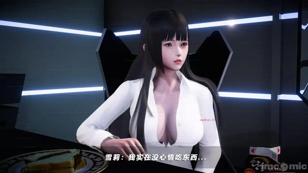 蝴蝶之殇 [aaish] 蝴蝶之殇 vice city 11 第429页