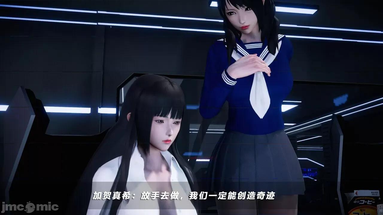 蝴蝶之殇 [aaish] 蝴蝶之殇 vice city 11 第433页