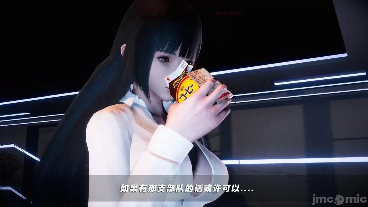 蝴蝶之殇 [aaish] 蝴蝶之殇 vice city 11 第436页
