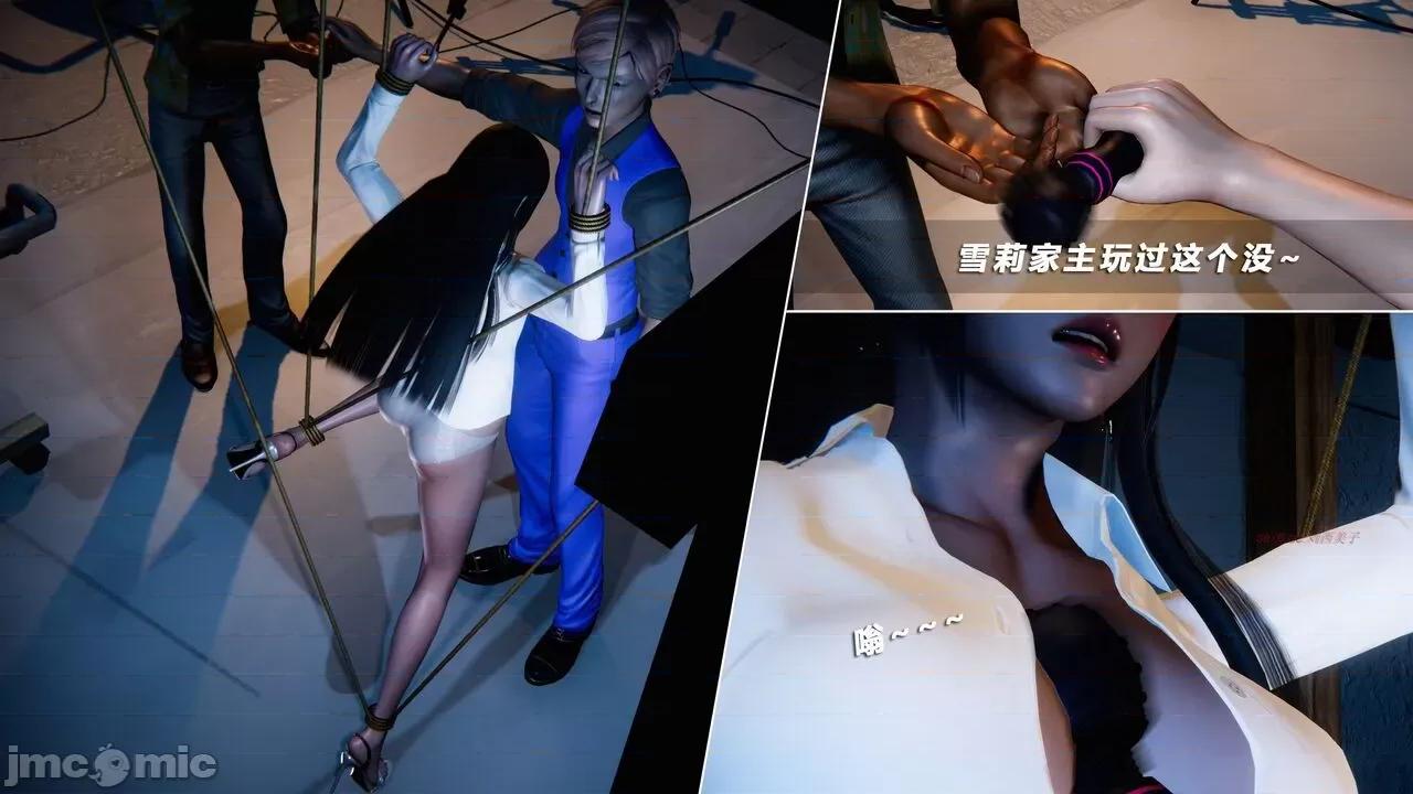 蝴蝶之殇 [aaish] 蝴蝶之殇 vice city 11 第467页