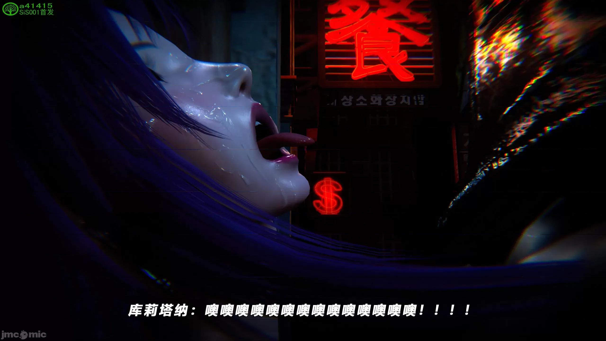 蝴蝶之殇 [aaish] 蝴蝶之殇 vice city 12 第28页