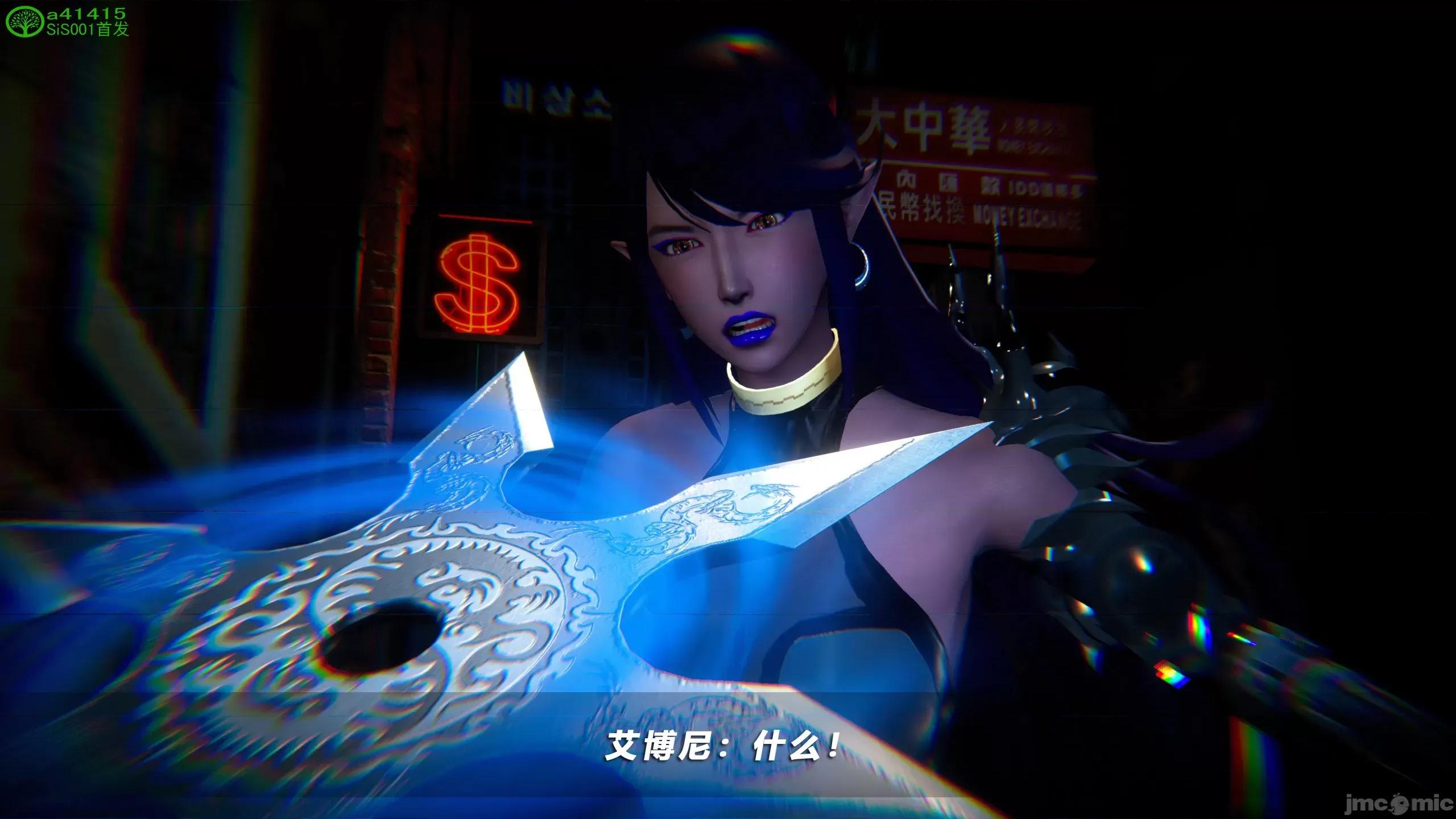 蝴蝶之殇 [aaish] 蝴蝶之殇 vice city 12 第80页