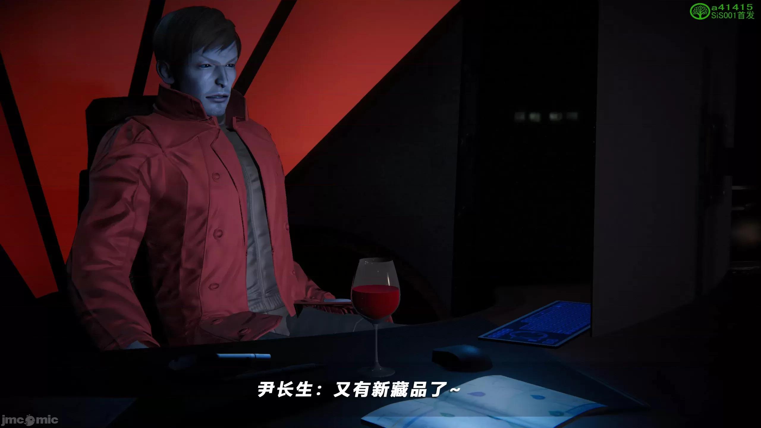 蝴蝶之殇 [aaish] 蝴蝶之殇 vice city 12 第85页
