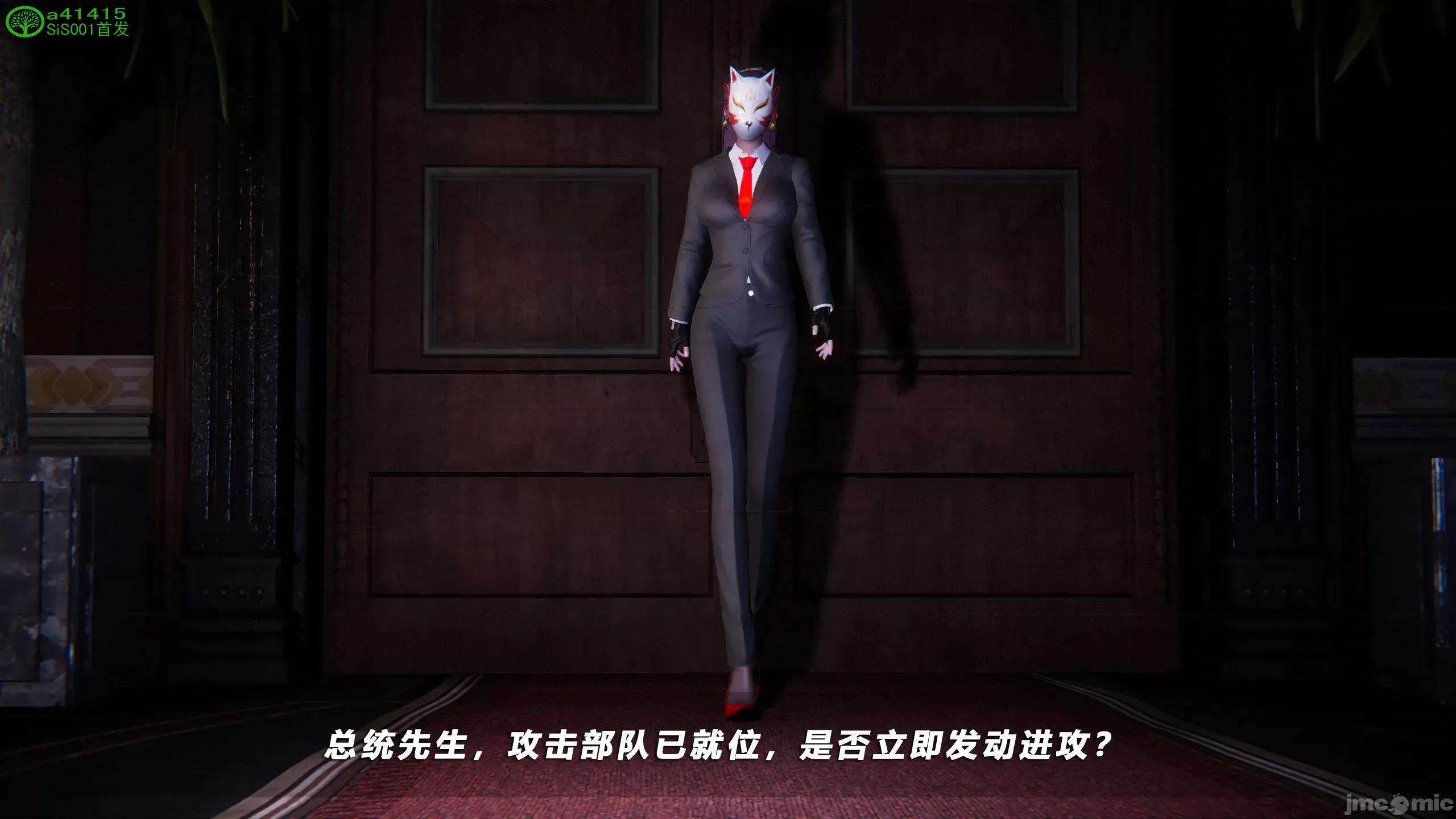 蝴蝶之殇 [aaish] 蝴蝶之殇 vice city 12 第86页