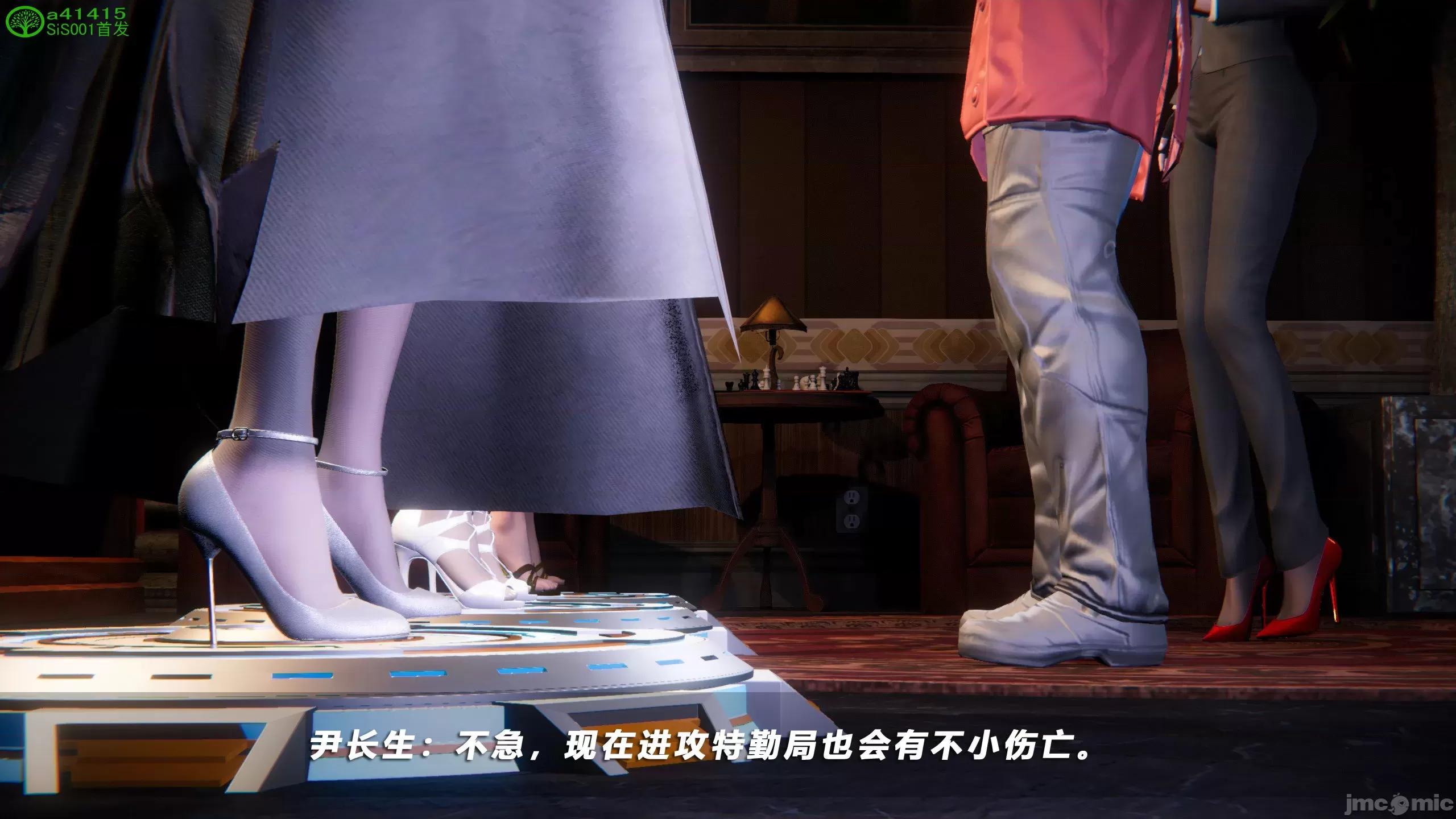 蝴蝶之殇 [aaish] 蝴蝶之殇 vice city 12 第87页