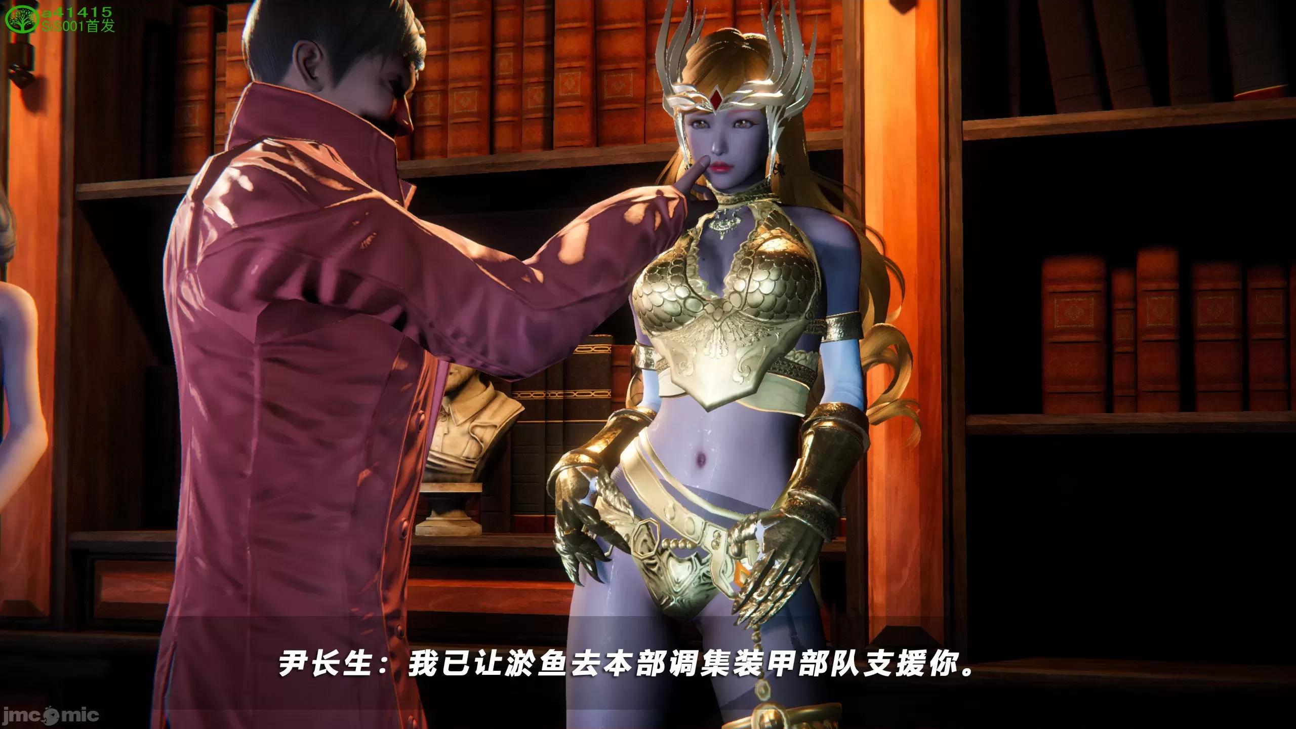 蝴蝶之殇 [aaish] 蝴蝶之殇 vice city 12 第88页