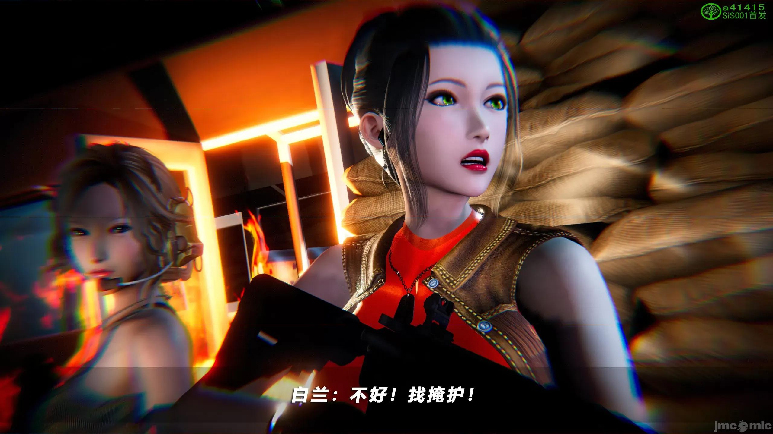 蝴蝶之殇 [aaish] 蝴蝶之殇 vice city 12 第109页