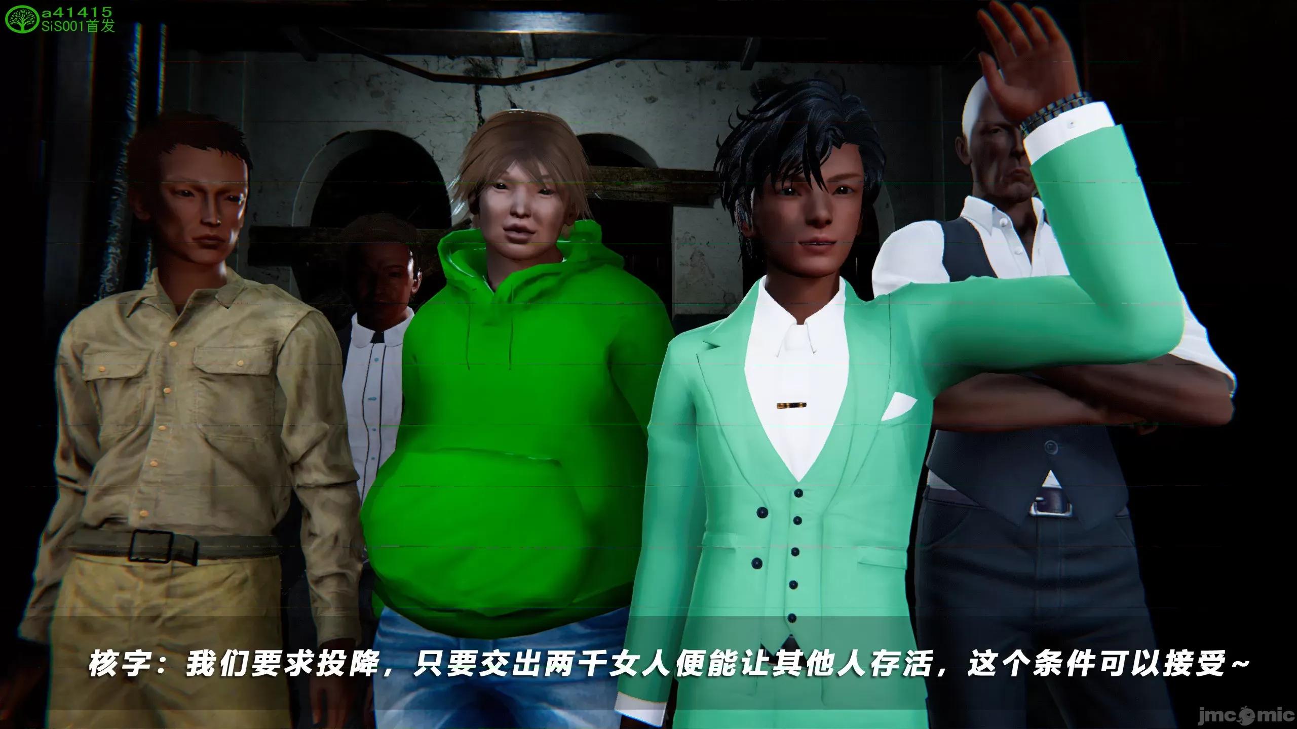 蝴蝶之殇 [aaish] 蝴蝶之殇 vice city 12 第120页