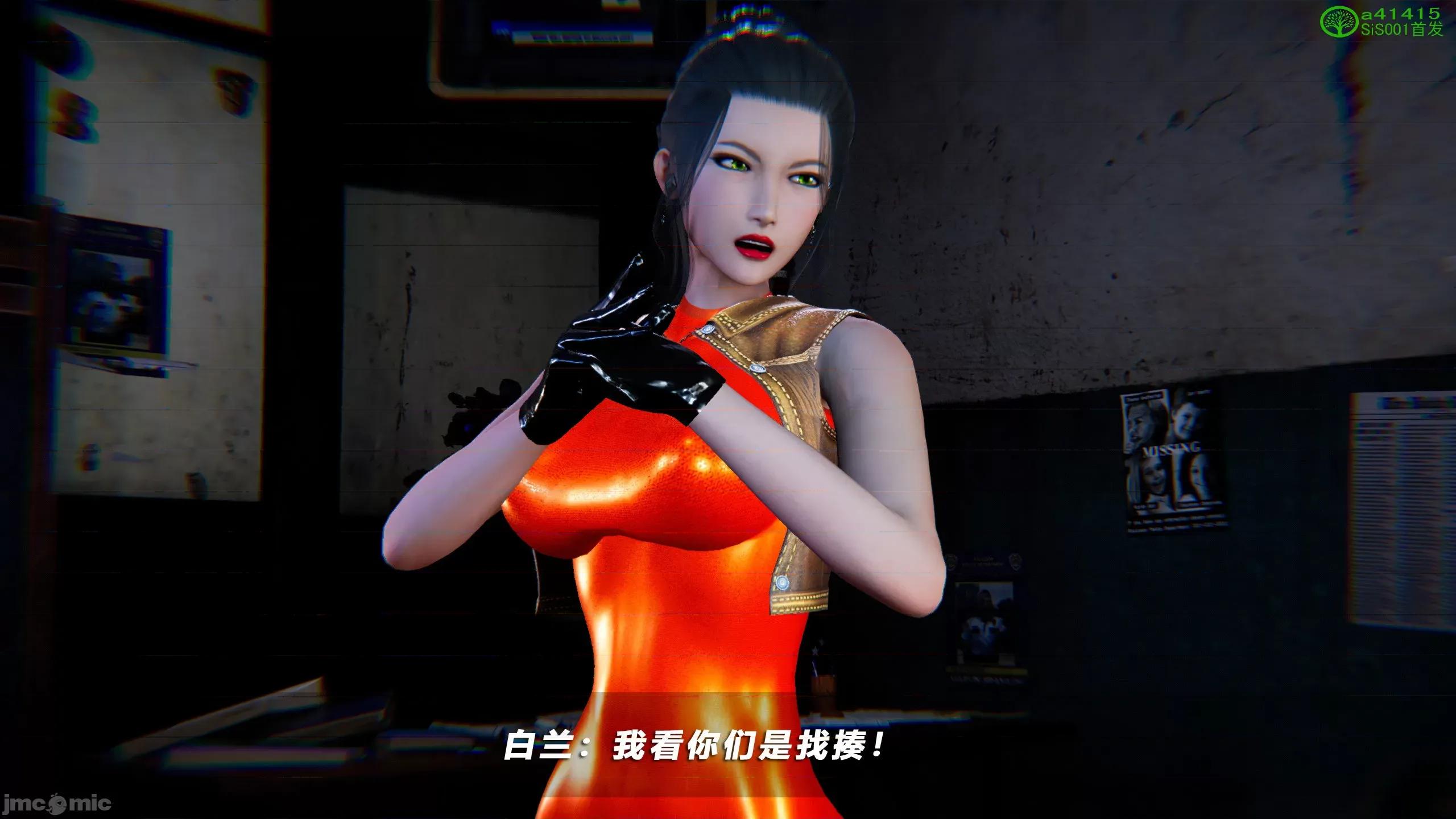蝴蝶之殇 [aaish] 蝴蝶之殇 vice city 12 第122页