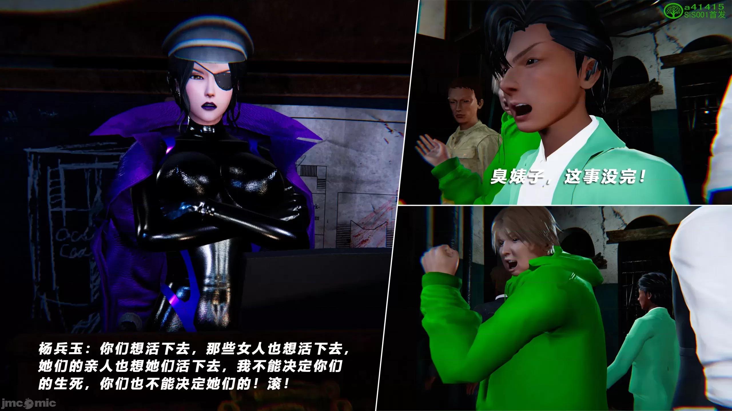 蝴蝶之殇 [aaish] 蝴蝶之殇 vice city 12 第126页