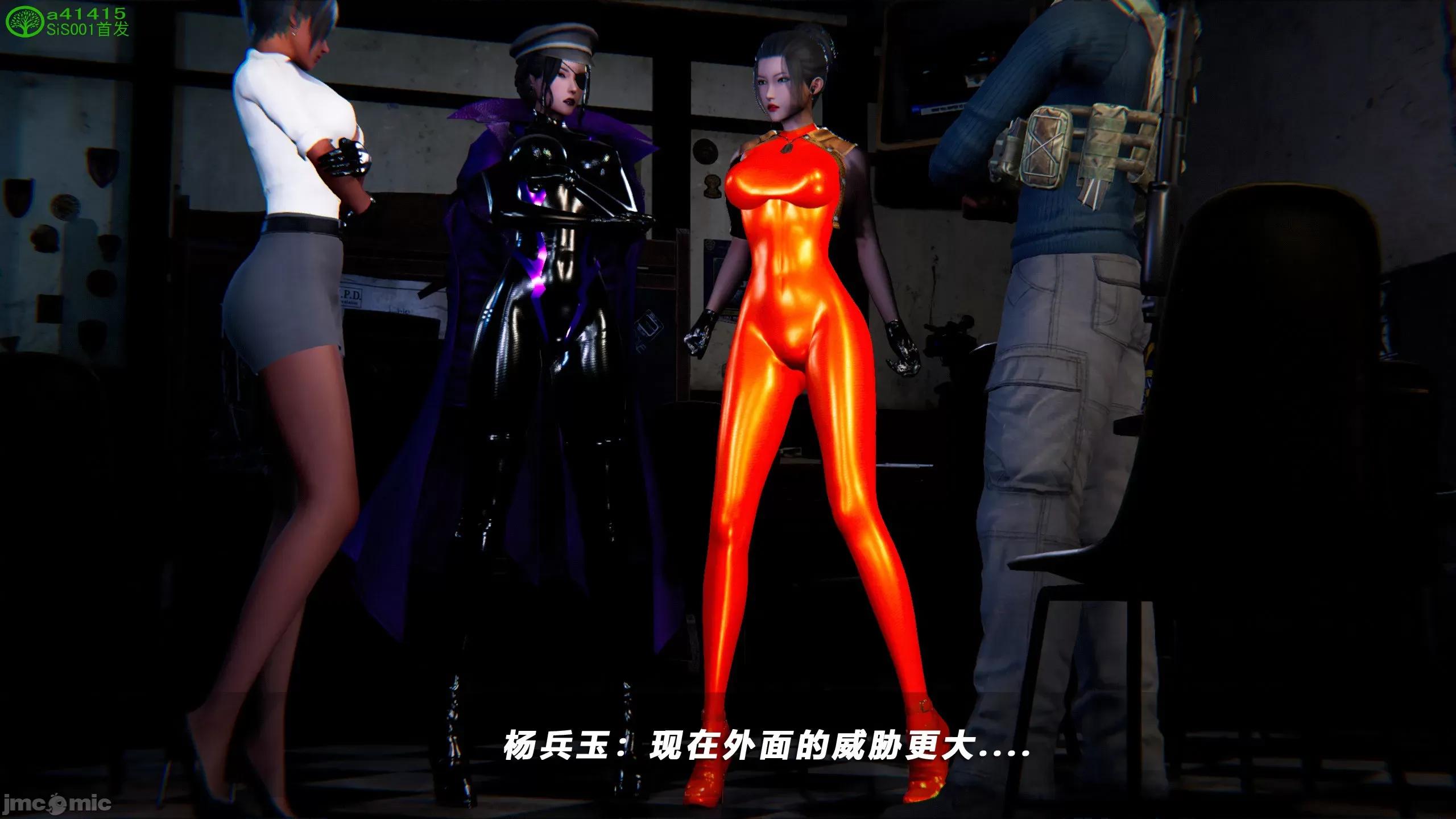 蝴蝶之殇 [aaish] 蝴蝶之殇 vice city 12 第128页
