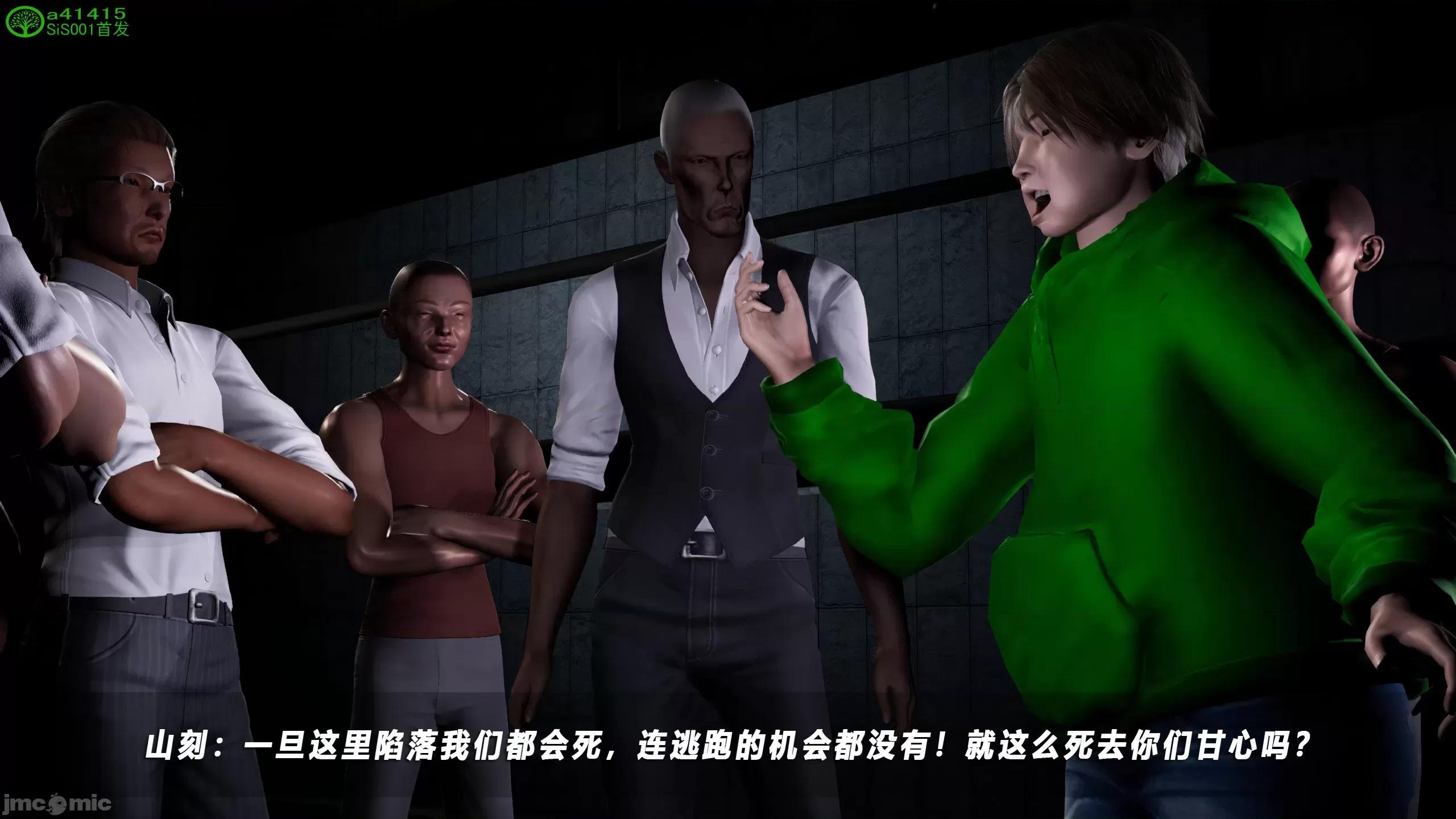 蝴蝶之殇 [aaish] 蝴蝶之殇 vice city 12 第131页