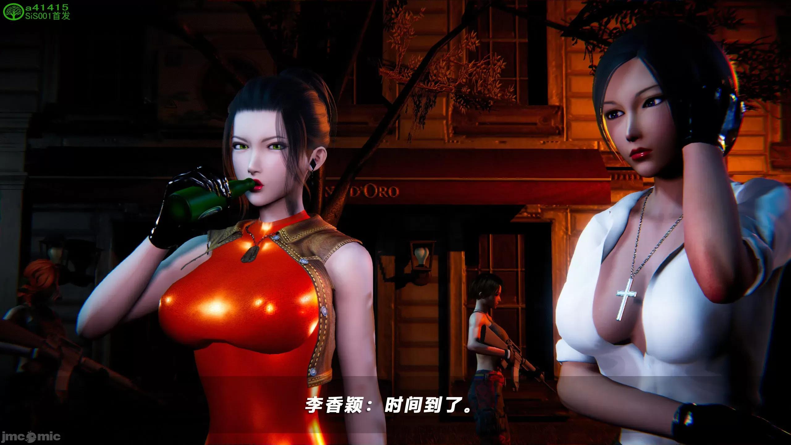 蝴蝶之殇 [aaish] 蝴蝶之殇 vice city 12 第134页